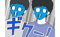 「育児は嫁任せ」「捨てられてもいい」無責任な父親の発言が露呈！妻の決断は？ #育児を妻任せにする夫 12