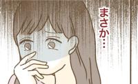熱がある子を預けてまでやること！？非常識なママのSNSがとんでもない状況に！ #インフルエンサー気取りママ友の末路 20