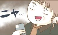 夫と子ども不在のボーナスタイム♪ひとり自宅に残ったママ、ニヤリ！電話をかけた先は？ #インフルエンサー気取りママ友の末路 33