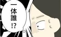 「今日中にやれ」退勤直前に大量業務。時短ママがお迎えから戻ると…思わぬ事態に涙したワケ #時短勤務ハラスメント 6