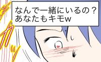 「物を壊すのはDV！さっさと離婚しろ」SNSの指摘に妻「はい離婚、なんて割り切れない」⇒夫を見限れない理由とは #瞬間湯沸かし器夫 8