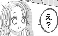 里帰り翌日、産院を受診「ちょっと！あなた…」まさかの診断結果に「え？ウソ！」 #想像と違った出産 1