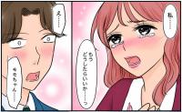 「私どうしたら…」本気だと訴える浮気女…⇒妻の目の前で夫が下した決断は？ #旦那の不倫が発覚して頭に来たのでメチャクチャにしてやった 29