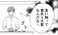 家事をしないくせに「効率よく動け！」と言う夫⇒自分でさせると「大変だ…」終わらないと嘆く夫に私は #タイパ夫_家庭崩壊カウントダウン 30