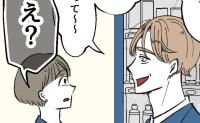 たった1回洗い物をしただけで「俺って気が利く夫すぎ〜！」女性の同僚に同意を求めると、グサッとひと言 #俺は気配り上手パパ 12