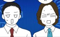 夫「離婚したから若くて従順な女と…」同僚「お前には無理。でも再婚しろ」→再婚をすすめるワケに夫撃沈#離婚後同居 40