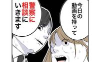 息子を誘拐された母親「警察に突き出します」犯人に宣言！隣人夫婦は青ざめて… #隣人は略奪妻 56