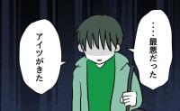 「なんで俺たちばっかりこんな目に…」笑顔で出発した修学旅行→帰宅した息子の涙に母は絶句… #ゆめくん可哀想 21