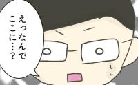 時短ママに嫌がらせする院長「え、なんで…？」思わぬ人物が現れ、焦り始めて…！？ #時短勤務ハラスメント 19