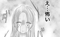 産後2日目、命の重さを実感し「幸せ。でも怖い」涙があふれ、情緒が不安定に #想像と違った出産 14