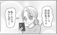 産後「私だけじゃないんだ」共感すぎて涙！心も体も限界のママを救ったのは？ #想像と違った出産 最終話
