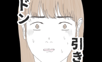 「知らない人！？」娘を嗅いで触る女性に周囲もあぜん→さらなる異常行動に絶句！ #クンクンおばさん 5