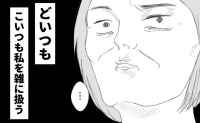 「私を雑に扱うな…」娘に付きまとう見知らぬ女性→渦巻く黒い感情の背景には…？ #クンクンおばさん 6