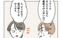 娘の髪を結べない育児テキトー夫「なんで結べるの？」「毎日してるから」パパ友の返答に夫ニコッリ…なぜ？ #俺は気配り上手パパ 26