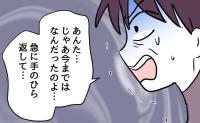 「先生、話が違うじゃない！」担任の発言にモンペ母は真っ青→話し合い終盤、校長が告げた結論とは！ #ゆめくん可哀想 27