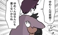 モンペ母「ママが先生に言ってあげる！」息子は悪くないと言い張り→過保護が招く新たなトラブルにあ然！ #ゆめくん可哀想 30