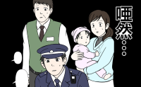 「コイツね」娘に付きまとった女性を迎えに来た夫→警察官もあぜん…耳を疑う言葉 #クンクンおばさん 13