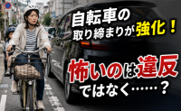 子どもの事故・ケガ・安全対策