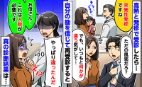 2歳の娘が突発性発疹「本当？何かおかしい…」自分の勘を信じて別の病院へ⇒「入院です」ゾッとしたワケ