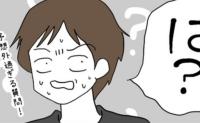 娘とモラハラ夫が口論→妻「私と結婚したくなかった？」仲裁で突然の質問！うろたえた夫の答えとは？#離婚後同居 43
