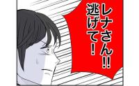 追い詰められた元夫が暴走！元妻に殴りかかった！→床にへたり込み驚愕したワケ #隣人は略奪妻 62
