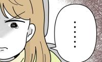 夫「子どもの名前を考えない」発言！妻は絶句…何より「しんどい」と感じたワケは？ #名前が決まらない 12