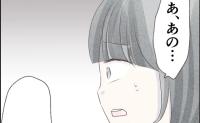 いつも遊ぶママ友にあいさつをしたら無視「あの…」声をかけ直すと、耳を疑う発言の数々…青ざめた理由は #マンション内ママ友トラブル 7