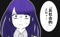 「子どもを産まないなんて反社会的」職場の先輩のひどすぎる非難の言葉とは #子どもを欲しがらない妻 13