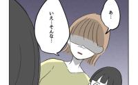 飲食店で子どもがギャン泣き！途方にくれていると→年配女性が近づき「失礼だけど…」ママ号泣のワケ #無自覚ハラスメント 7