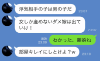 「不倫相手が男の子を妊娠した！」後継ぎ欲しさ！？→妊娠中の妻を捨てた社長の夫！会社も家庭も大崩壊！