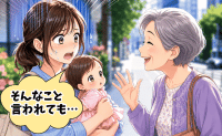 娘と散歩中、ご近所さんから「あら〜♡」笑顔の裏には「放っておいて…」ガックリしたひと言とは？