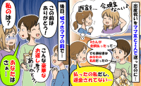 出産祝いを私に買わせ「自分が全額払った」と嘘をつくママ友→同封された領収書でウソがバレた結果
