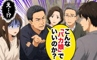 行事・イベント