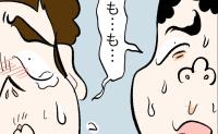 「わが家の教育が間違っていた」義父がついに謝罪…すると夫と義兄が思わぬ行動に！ #瞬間湯沸かし器夫 41