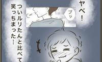 「プッ！」吹き出す不倫夫「ヤベ、笑っちまった」→妻と不倫相手を比べた！？クズすぎる反応！ #自己中クズ夫に天罰を！ 12