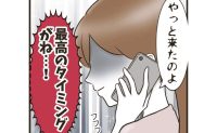 別れたはずの不倫相手から電話「無理だぁ…」→不倫夫の忘れられない誕生日！ #自己中クズ夫に天罰を！ 23