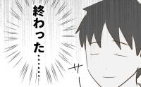 「終わった…」両家顔合わせで母が“可哀想”を連発！止まらない暴走に一同あ然 #あなたはなんてかわいそう 22