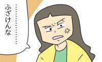 不倫夫VS妻！最後に話したいことは反省ではなく勝ち負け！？話すことなんてないと一蹴する妻に…？ #家計を使いこむ夫 40