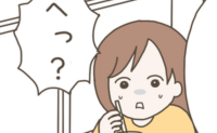 産後妻「夫が一人でパンケーキを」友人「それ浮気じゃない？」→夫を信じたい妻の行動に友人驚愕#イクメンな僕に「いいね」ください 10