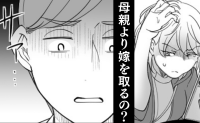 義母「母親より嫁を取るの？」夫「俺の家族は…」ついに反論！？しかし、夫が青ざめたワケ #わが家は義母の財布 19