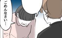 娘を危険に晒した父が逆ギレ三昧「ごめんなさい…」母が代わりに謝ると「おい！」父が耳を疑う発言 #俺は気配り上手パパ 61