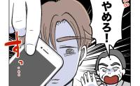 不注意で娘を椅子から落とした義父が許せない夫「無理」スマホを奪い水没させ、焦る義父に放った言葉は #俺は気配り上手パパ 63