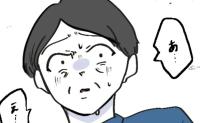娘「パパもママに違和感あったでしょ？」ママのせいで友人を無くし訴え→すると父が動揺し驚きの発言 #無自覚ハラスメント 29