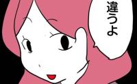 娘「シール帳いっぱいだからいらない」母「じゃあ売ろっと♡」娘「…転売？」→「違うよ」母の主張に愕然 #シールモンスター 6
