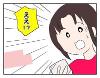「命の危険があったって」自分の過ちに絶句するママ友⇒「ママみたくなりたくない！」息子にも見限られた結末 #飼えなくなった猫を押し付けるママ友 最終話