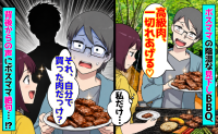 ボスママ「高級肉一切れあげる♡」シンママの私を見下しBBQの除け者に⇒背後の声に突然青ざめたワケ