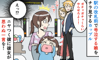 “ガチャガチャがしたい”と号泣する娘にヤジを飛ばす男性→隣の彼女「お前さぁ」と一喝！男性が慌てたワケ