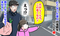 子どものお世話