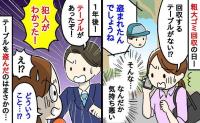 業者「盗まれましたね」粗大ゴミに出したテーブルが回収前に消えあ然→は？1年後、犯人を目撃！正体は