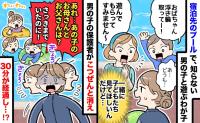 「遊んでもらってすみません〜」宿泊先プールで知らない子を見守り→気づけば保護者不在！？30分後…